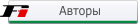 avtor.png
