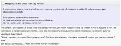 post-25855-0-25641200-1358324125_thumb.p