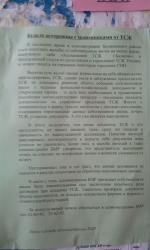 post-21831-0-94915200-1388666103_thumb.j