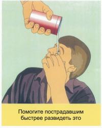 post-38911-0-32135900-1390663979_thumb.j