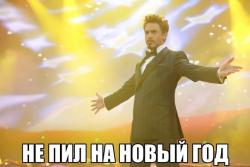 post-49235-0-36771600-1388566497_thumb.j