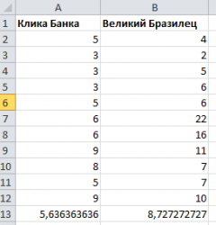 post-10548-0-79742600-1377695183_thumb.p