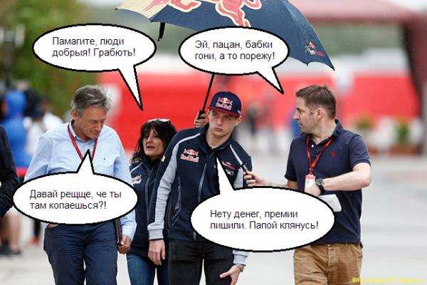 verst.jpg