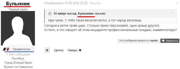 Хэм-безголовый Булыжник.JPG