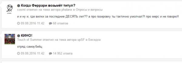 когда феррари.jpg