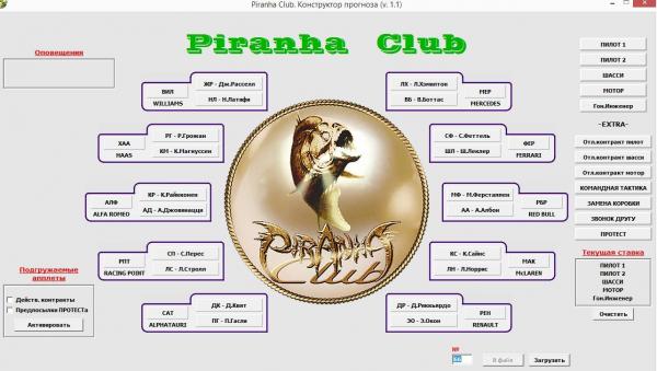 Piranha-Constructor.thumb.jpg.15e49e7fa94856f3084b88f7da87f281.jpg