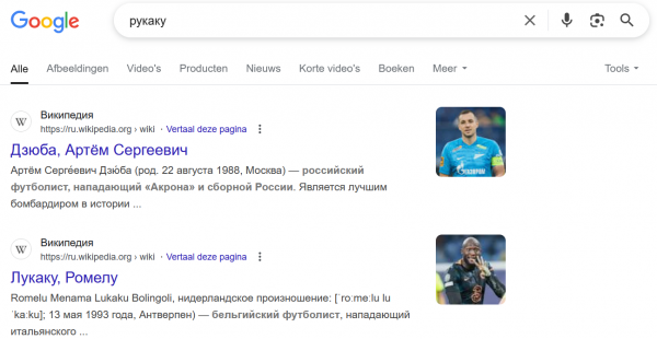 1615126375_Schermafbeelding2025-05-25185750.thumb.png.5aed5a7b0e6ac5165ec0b70d374dbafc.png