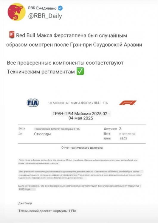 Screenshot_20250501_071915_Chrome.thumb.jpg.598e476bb34ffc59b86bdfae4fa69c39.jpg