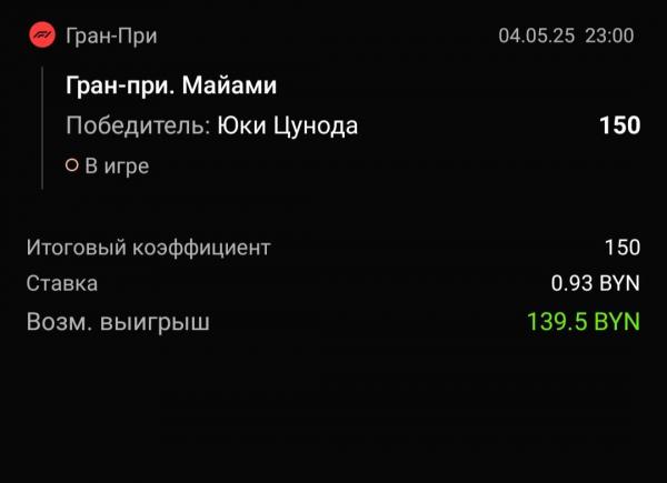Screenshot_20250501_221047_Betera.thumb.jpg.5881a035685139bf91695d6c18e819c6.jpg