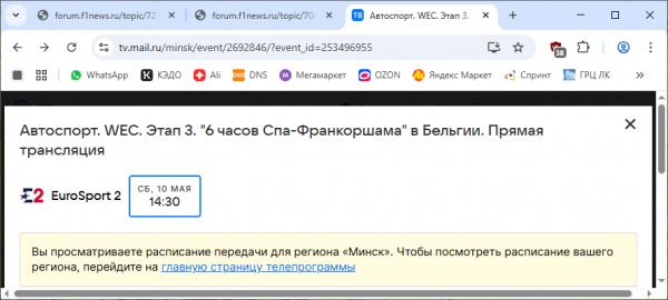 image.thumb.png.d10407624d1567313c599181c9674cf3.png