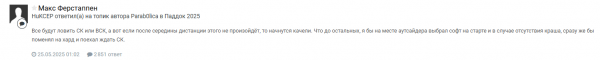 image.thumb.png.d9a4b13e94a21a7dad73b28478c26db5.png