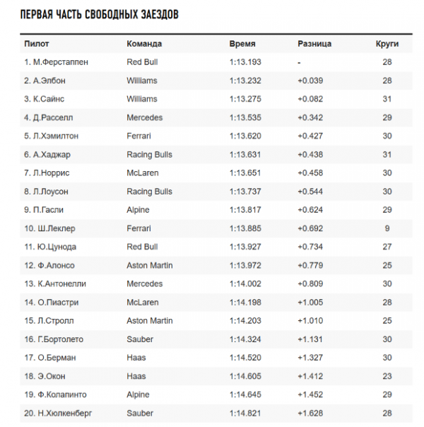FP1.png