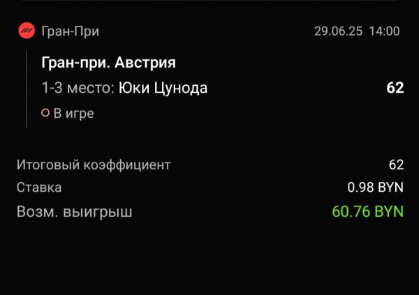Screenshot_20250625_151637_Betera.thumb.jpg.1f040467eede3f04f280567938616ec8.jpg