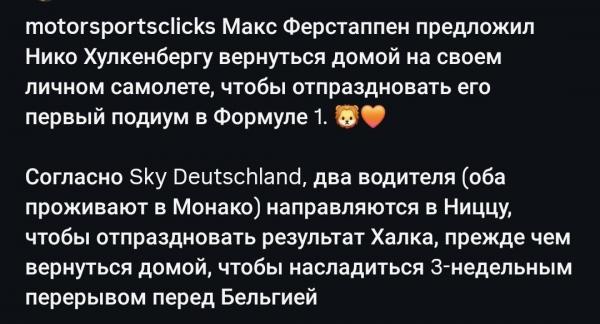Screenshot_20250707_091156_Instagram.thumb.jpg.f57b1d66287209b26a05aae0a19b1ee7.jpg