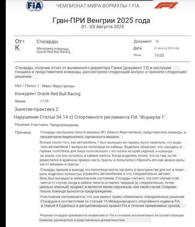 Screenshot_20250801_200601_Chrome.thumb.jpg.d55d3e482d9bf198d7bd6ce2741f741a.jpg
