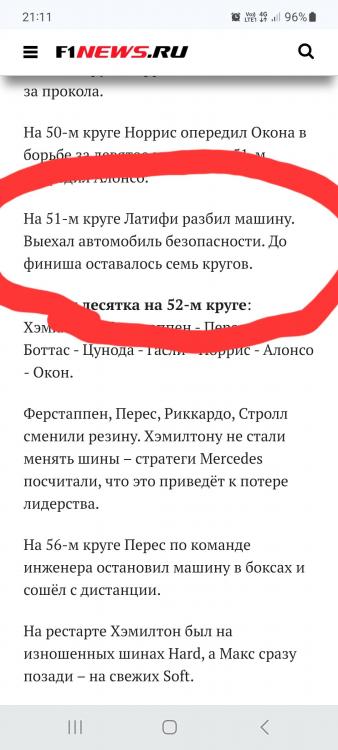 Screenshot_20250810_211119_Chrome.jpg