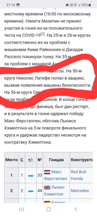 Screenshot_20250810_211657_Chrome.jpg