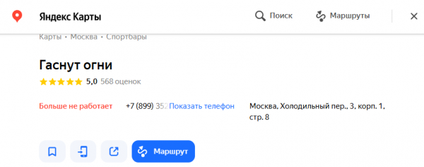image.thumb.png.acce50475db1378ccc65f298b8075586.png