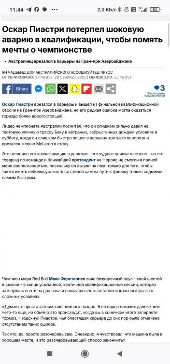 IMG_20250921_114416.jpg