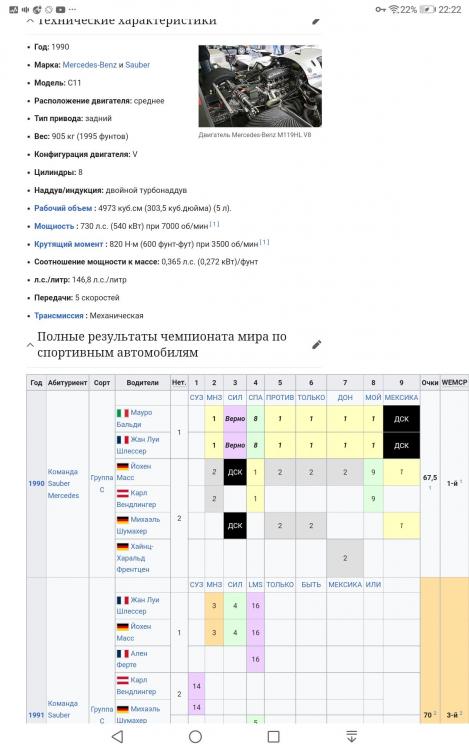 Screenshot_20250902-222213.jpg