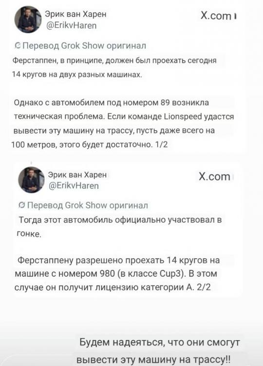 Screenshot_20250913_134104_Chrome.thumb.jpg.de9639af86acc607e755f2ee8c7e9f9d.jpg