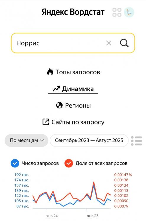 Screenshot_20250913_223544_Chrome.thumb.jpg.0ec8d800b5d54f0231fa78f3821b547b.jpg