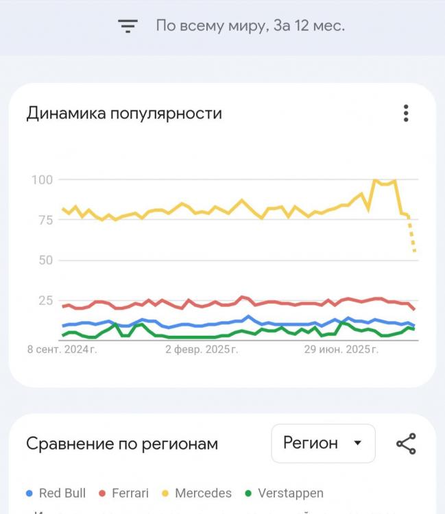 Screenshot_20250914_084631_Chrome.jpg