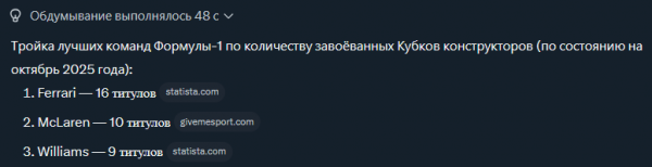 1883246521_.thumb.png.e10d0d511eec1c0ec2200898643f8430.png