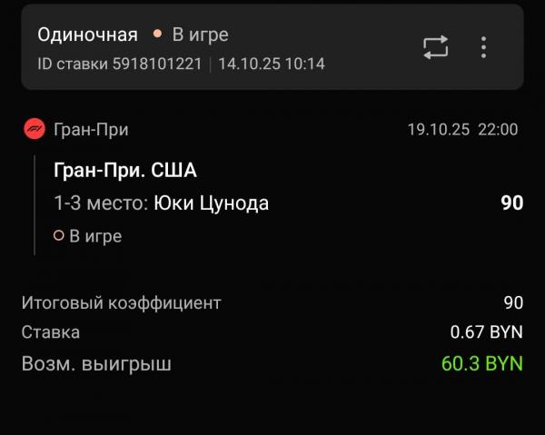 Screenshot_20251014_101426_Betera.thumb.jpg.d4733c9610c55efbd40df4e0c4a04346.jpg