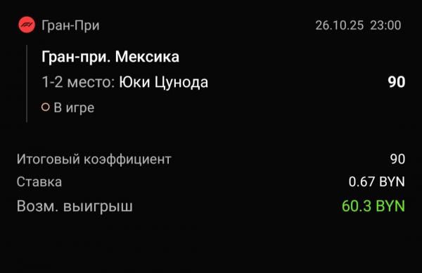 Screenshot_20251022_002502_Betera.jpg