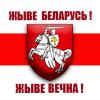 БНР